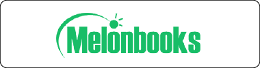 メロンブックス